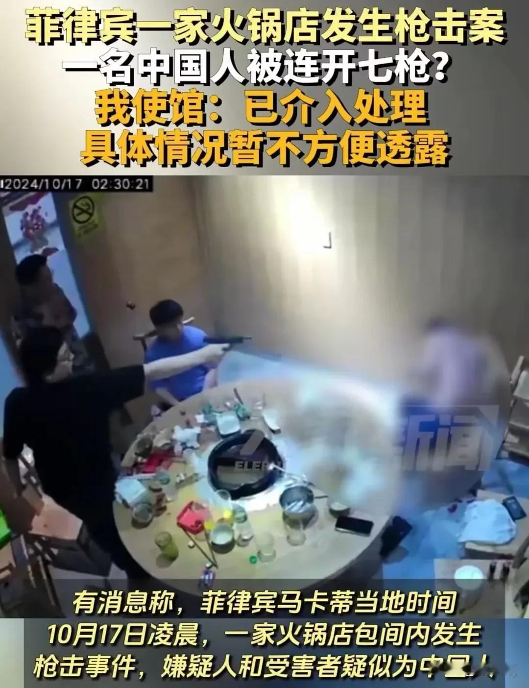 最近需重点关注这两则消息背后可能是阴谋诡计！！！警惕德国、菲律宾这两个近年对我国