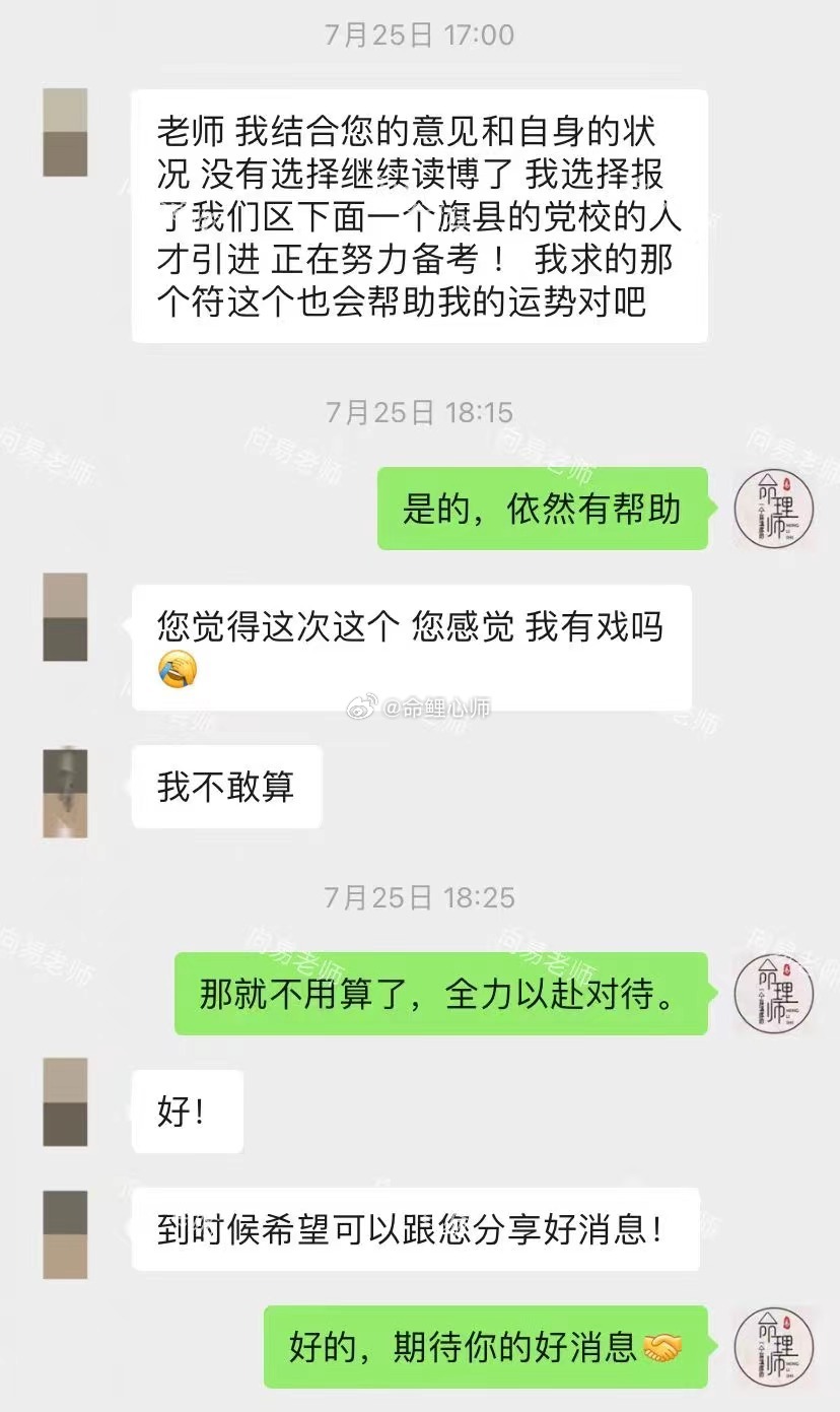#约两成考生选择逆向考研#7月初一直在纠结是否要读博，之前一直学的是英语专业，如