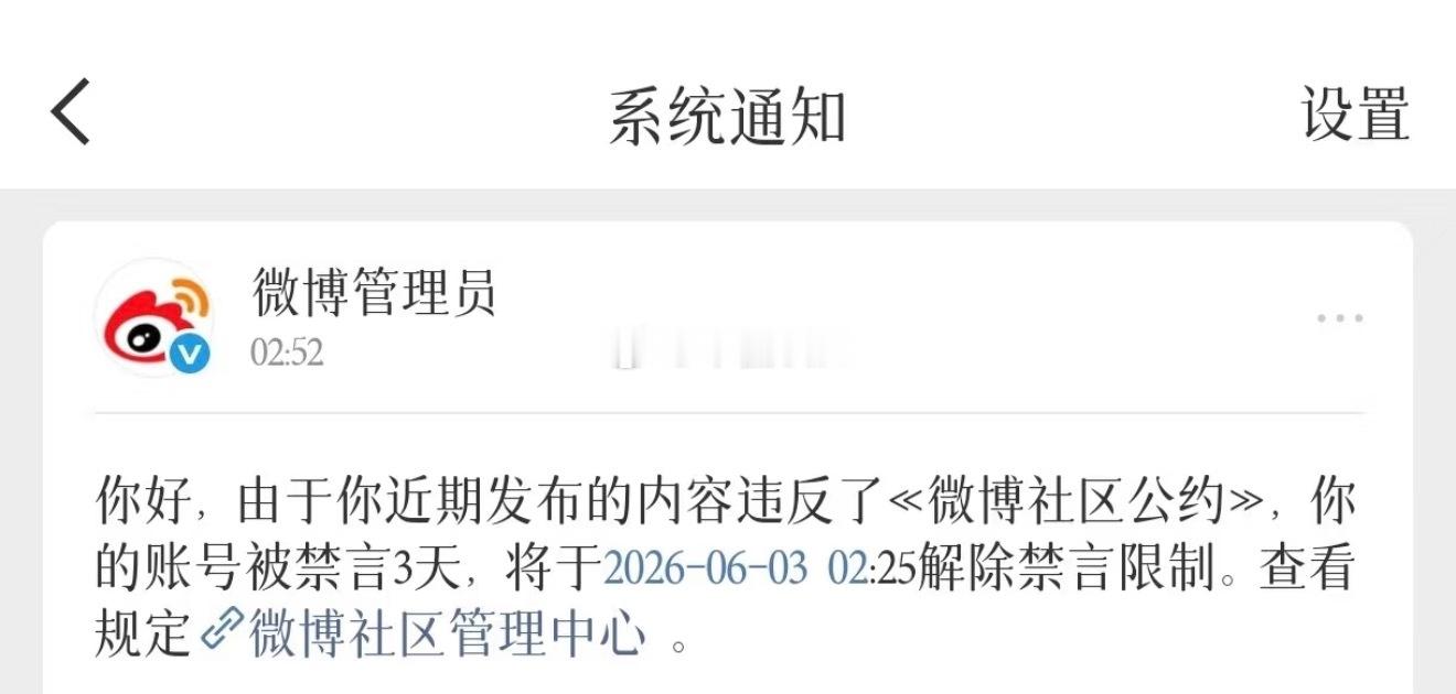 鞠婧祎粉丝因为万花世界喜提毕业？人生第一见 