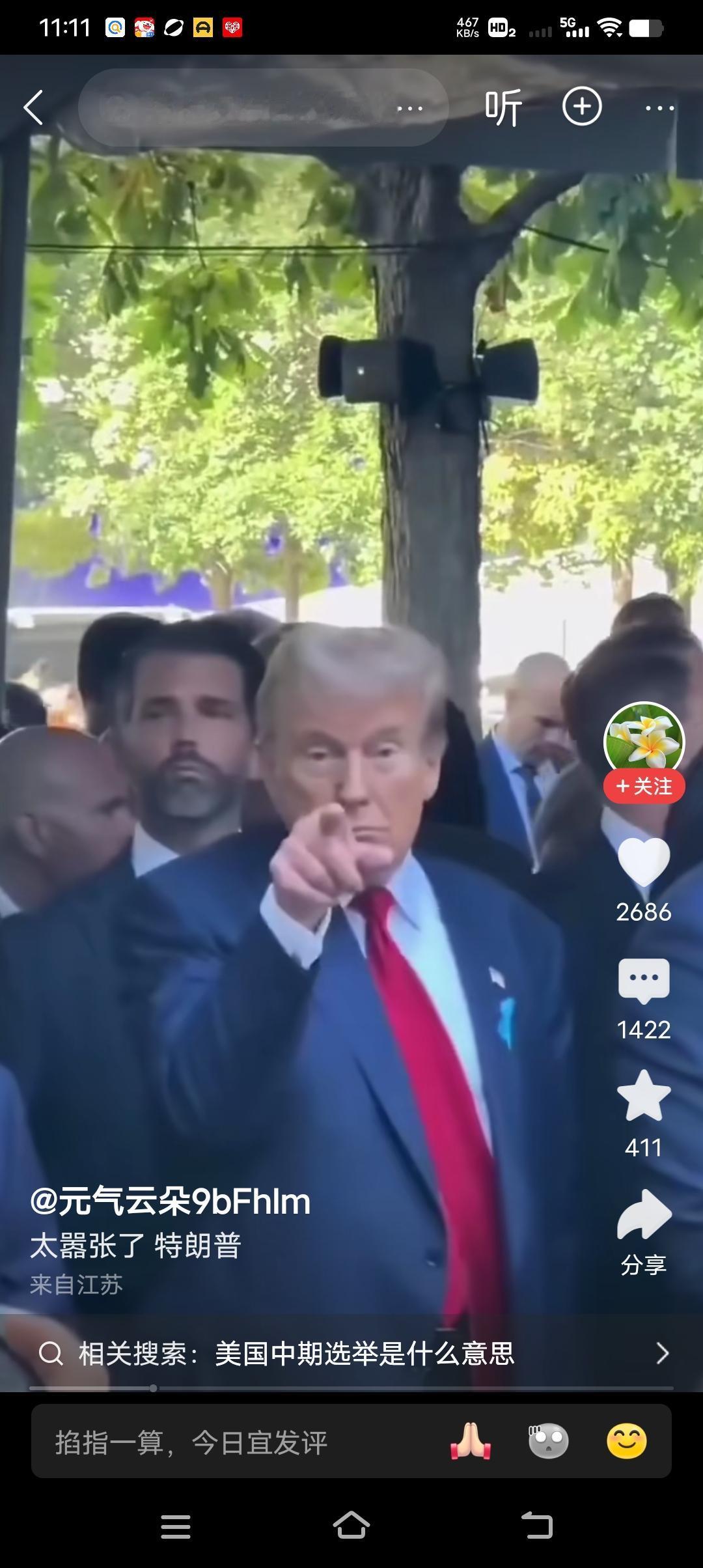 最近，美国能兵不血刃的拿下委总统，突然感觉以前说的特不靠谱的美国总统特朗普，其实