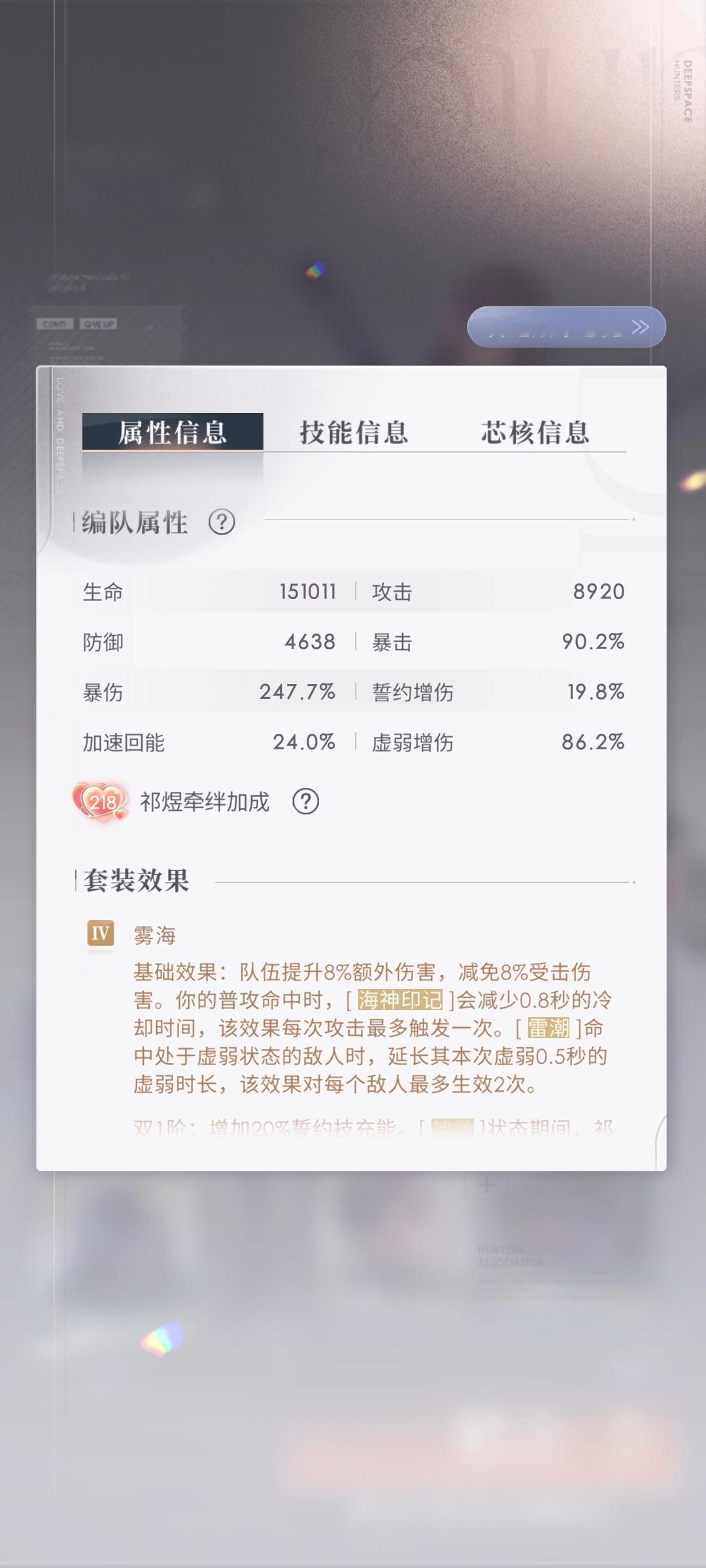 祁煜🐟 祁煜 满阶大海神好强，轻松满星~ 