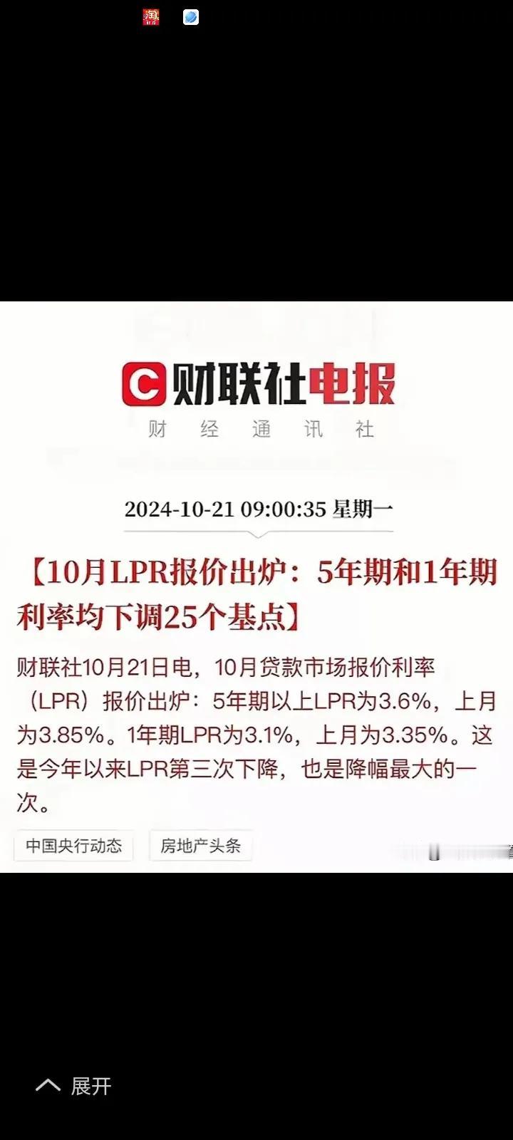 首付款亏光，房价不断下跌崭腰没有了，利息3.0%在亏，物业费在亏，央行实在舍不得