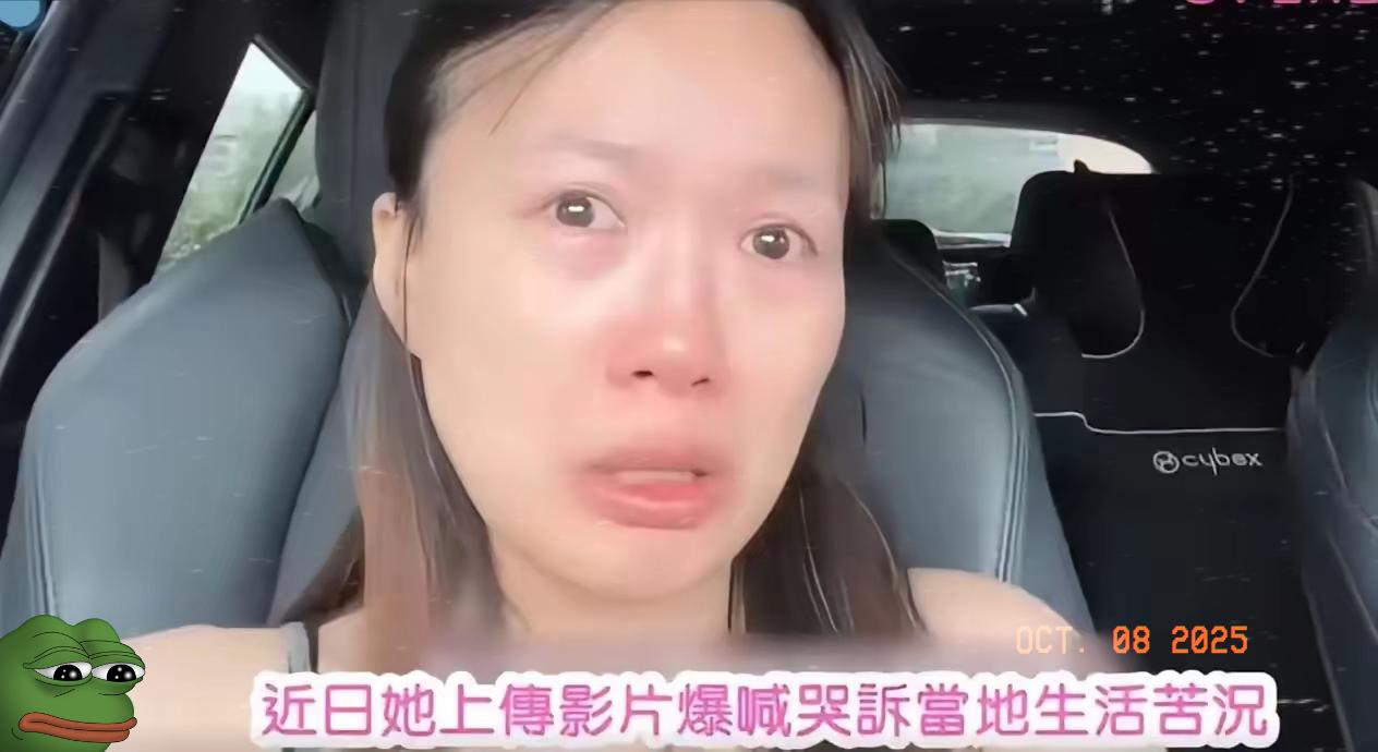 谁能想到？香港女教师放着4万月薪的工作不干，喊着“就算在英国睡大街也不回中国”跑