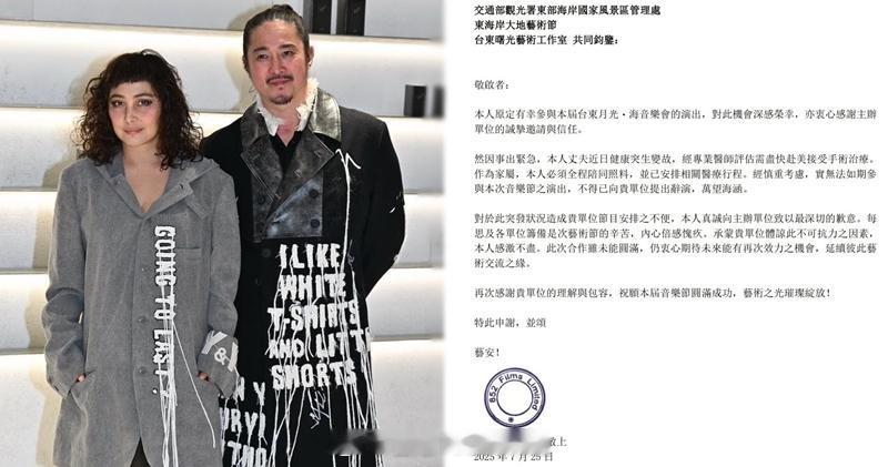 明报：陈子聪健康状况有变故 何超仪辞演活动 陪老公急赴美接受治疗何超仪（何超）原