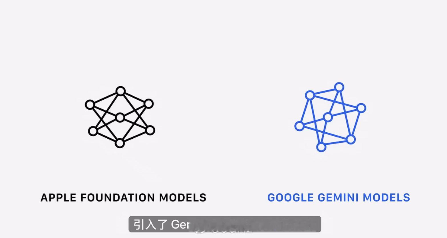 果子和谷歌又合作了，新苹果AI由Gemini提供技术 