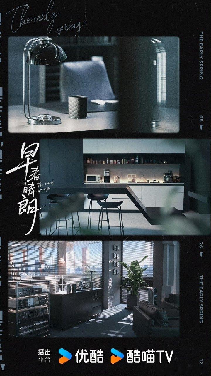 我的评分：[星星][星星][星星][星星][半星]早春晴朗好看 早春目前看下来职