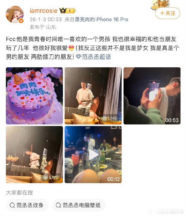 司晓迪删博在网络的浩瀚海洋中，每天都有无数的信息潮起潮落，而 “司晓迪删博” 这