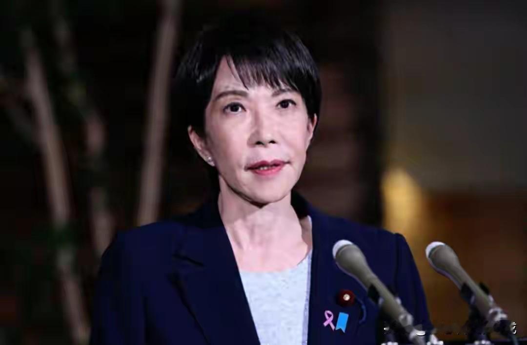 警惕高市的阴谋，一边挑战我们的底线，一边挑战美国的底线！多次释放加息的信号，就是