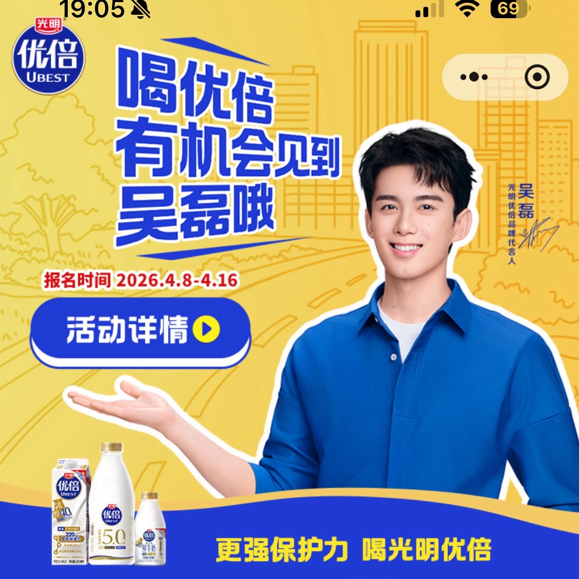 不会让我在16号那周同时在上海见到这两口子吧