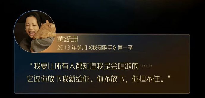 十季歌手回顾舞台背后的经历十季《歌手》，一百四十余位登场者，一季一人回顾舞台背后