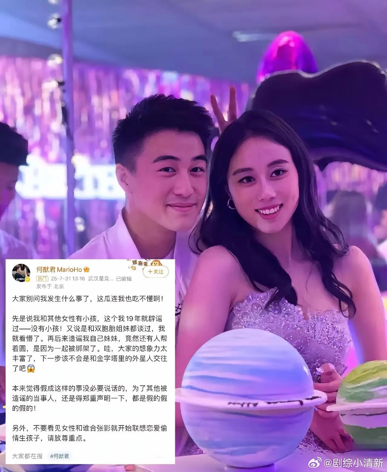 再一次验证了多读书真的有用不信你看何猷君身陷舆论旋涡时，他没甩律师函，而是自己亲