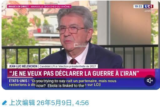 多行不义必自毙，现在连盟友都看不惯内塔尼亚胡政府了，法国总统候选人让·吕克·梅朗