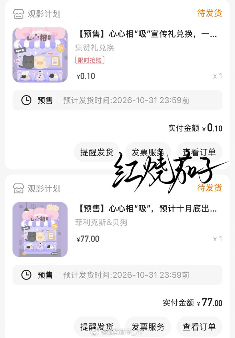 萌 