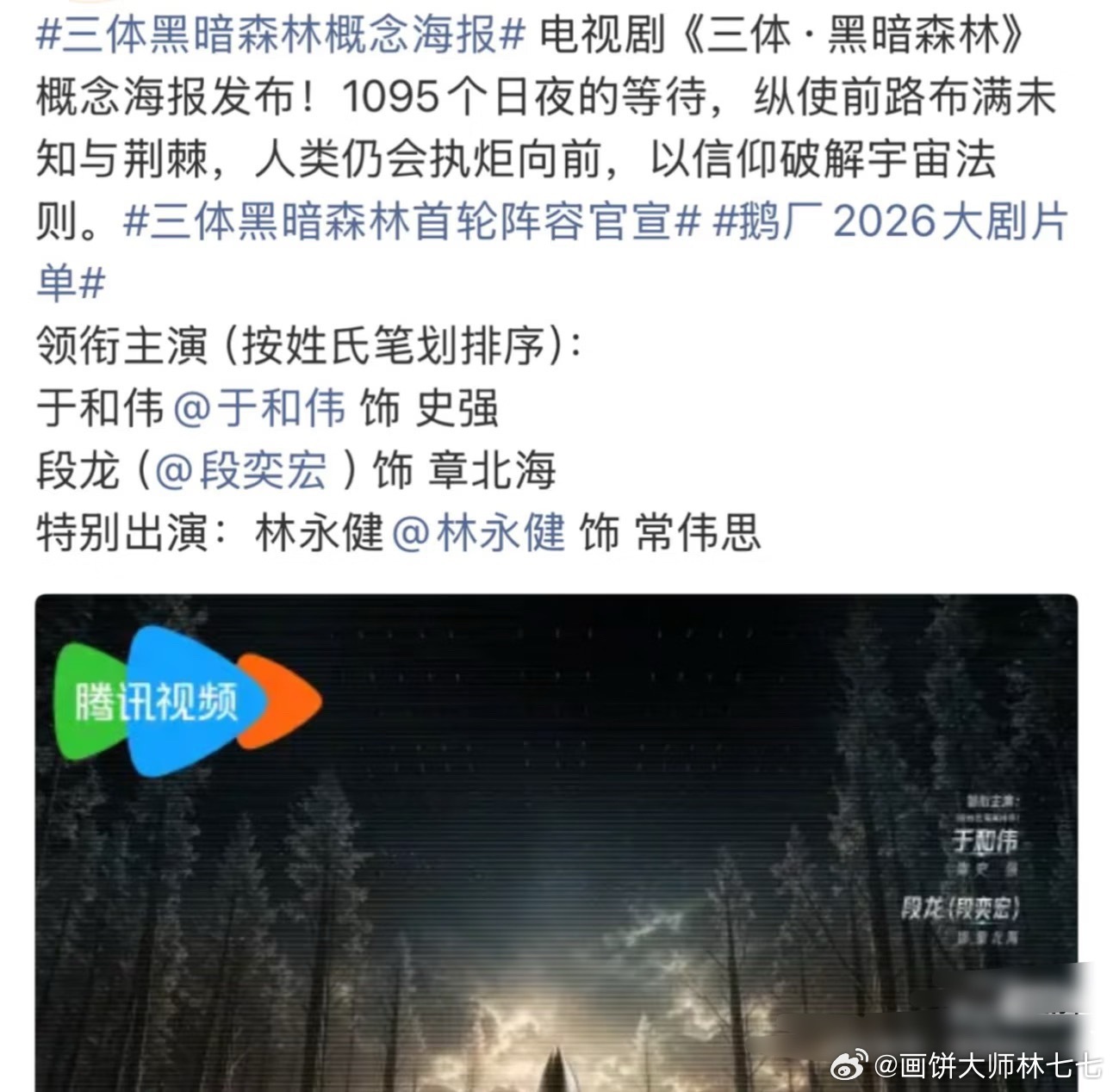谁说番位新规下不能回车，于老师你太牛了🤣果然老一辈更难搞，现在就是纯欺负内娱年