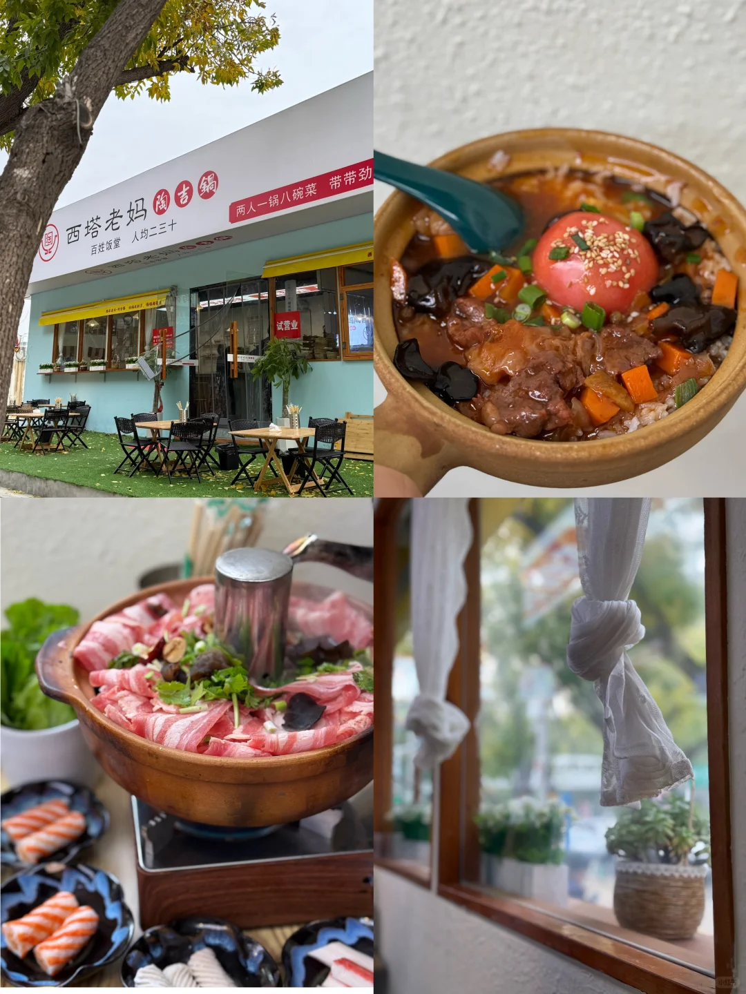 焦作/人均25吃饱吃好😀