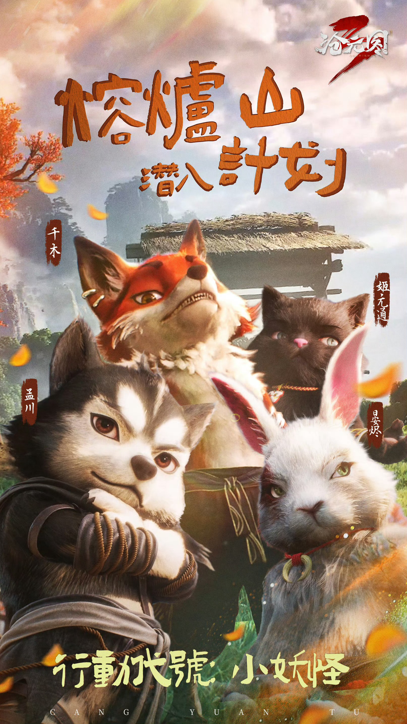 哈哈哈有种像在看动画片的感觉[允悲][允悲] ​​​
