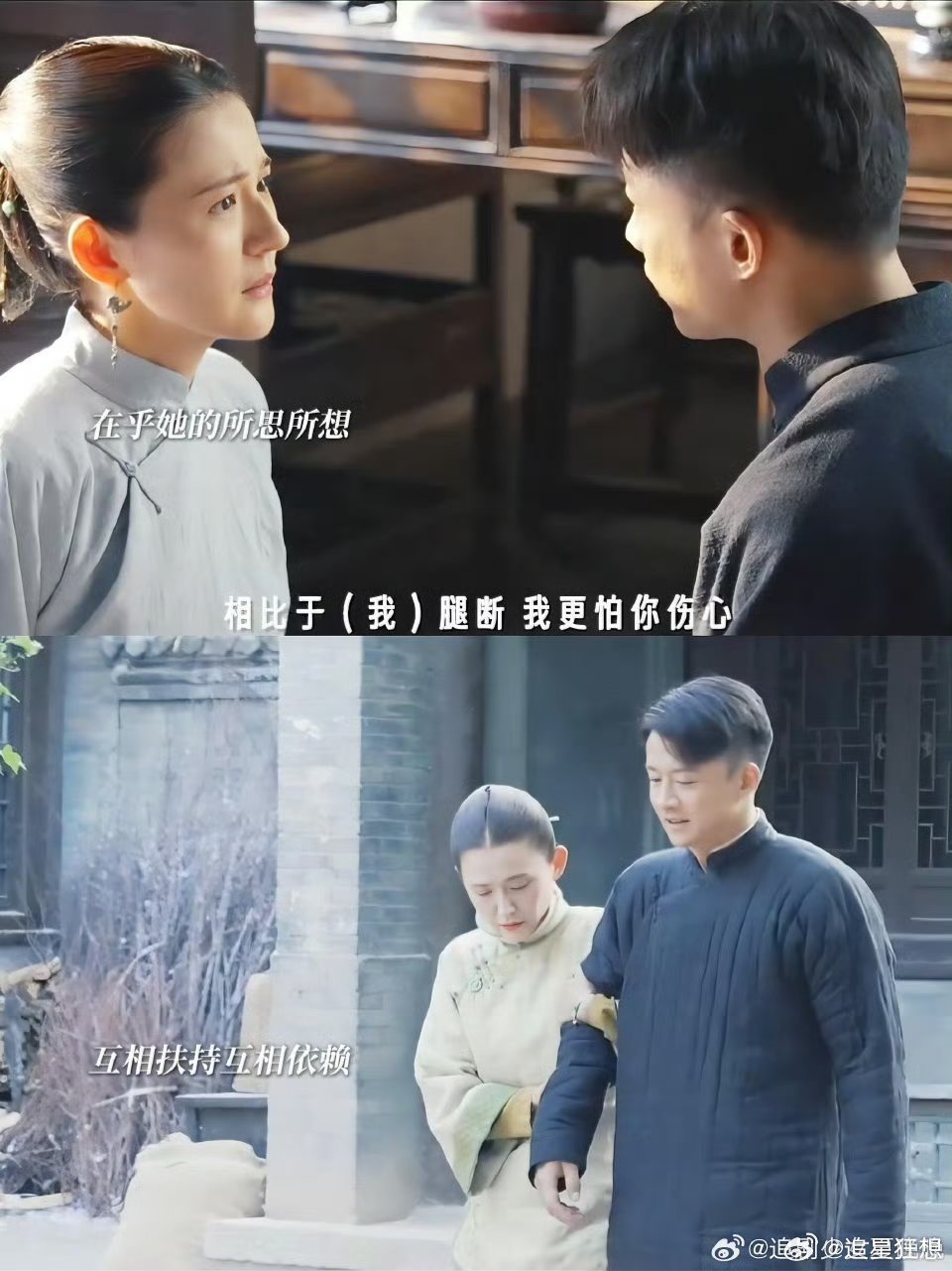 谁家剧两集演了别人的十集 救命，《灼灼韶华》节奏太逆天 ！两集里褚韶华大婚、家庭
