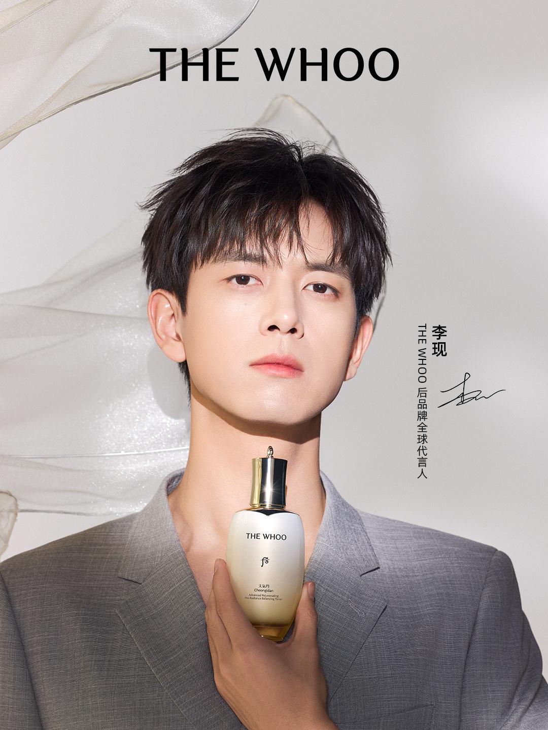 李现lx李现孟弗渊 你怎么长成这样？符合我全部想象晚安呀～李现the whoo后