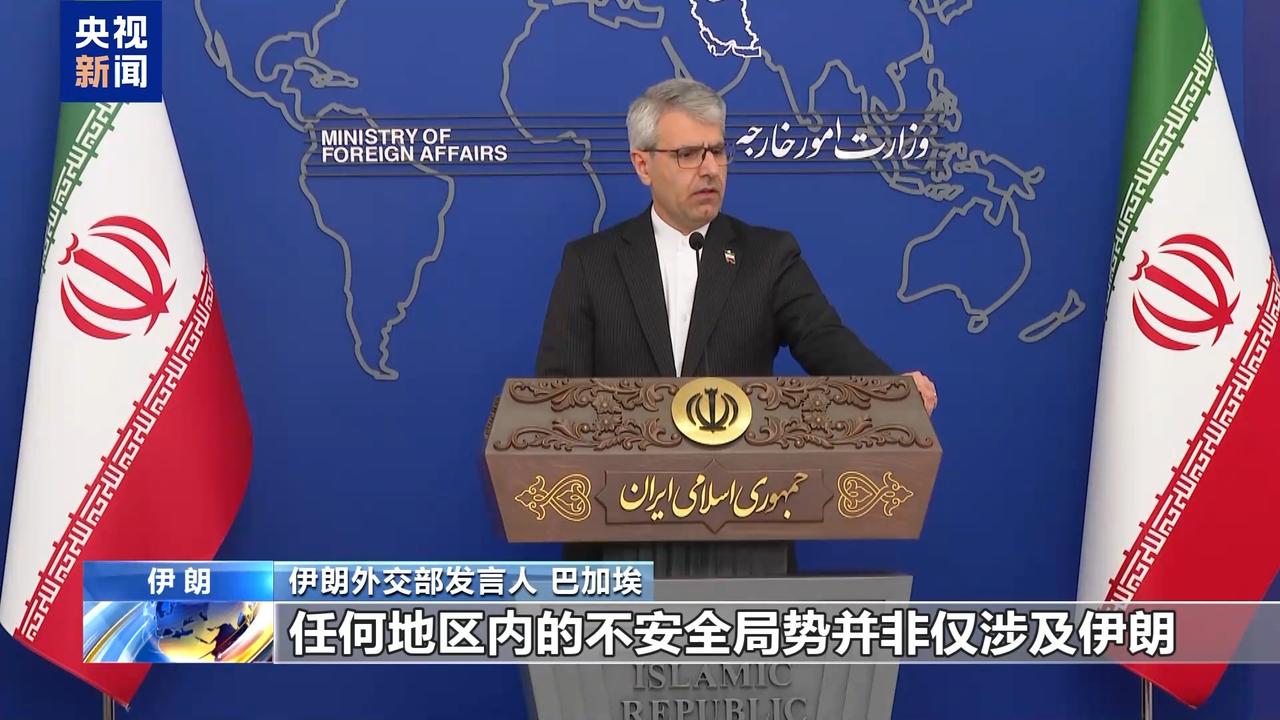 伊朗对外战略为何如同换了一副模样，一场战争倒逼出重大转变？日前伊朗司法部门对外公
