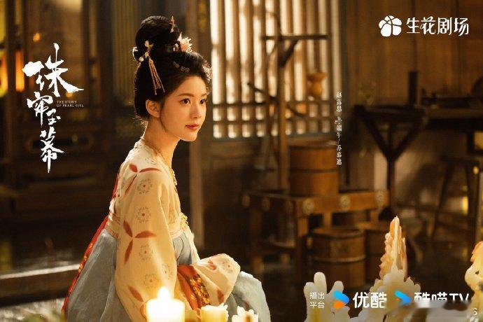 赵露思刘宇宁新剧《珠帘玉幕》剧照还是很符合我的审美的，既然已过审说明离播出不远了