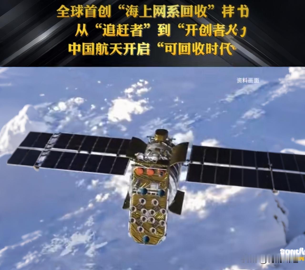 全球首例！火箭回收不用“腿”用“网”，中国航天这次真把老外看傻了

以前说起火箭