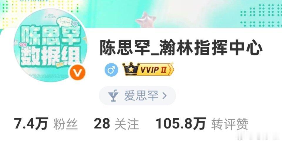 瀚林每天顶着个橙v助力橙海好感动，可惜我家不缺你这个zzp还没有我多的橙 