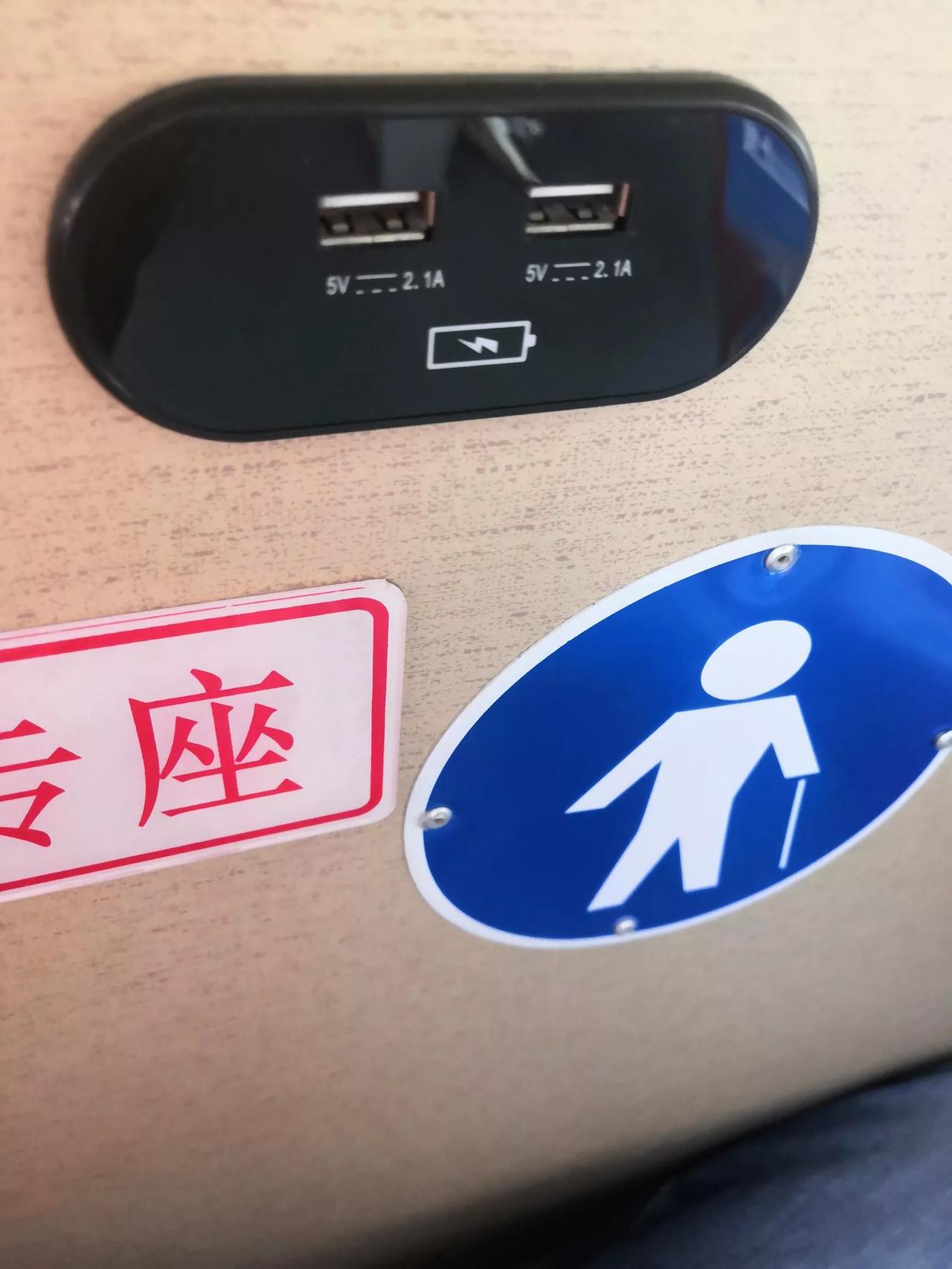 公共交通越来越好了。好久没有坐公交车出行了。昨天由于没有啥事情，就准备坐公交车出
