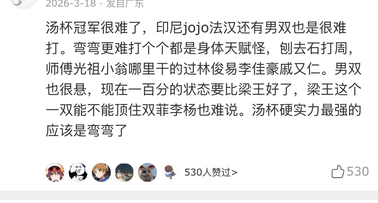 一百分也准备当一双 