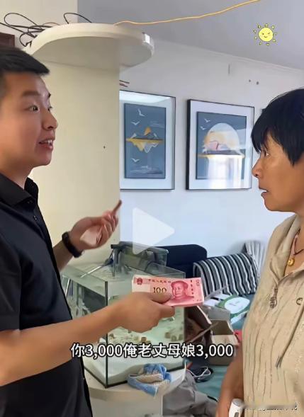 5月10日，河南，儿子取6000现金，母亲节给亲妈、丈母娘各3000，说一碗水端