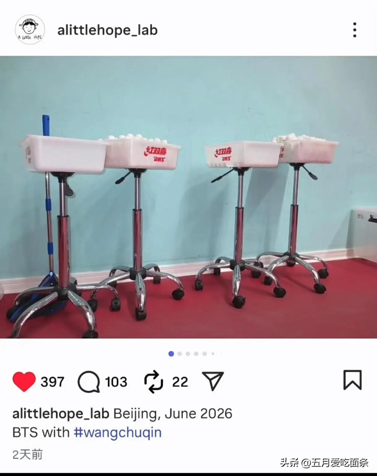 网友发现外网uns上有个疑似楚钦新开的账号，名字是alittle hope_la