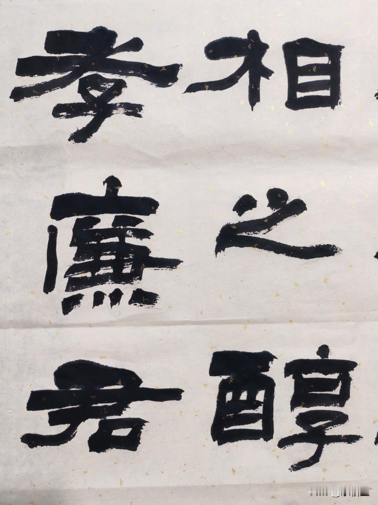 练好书法到底靠的是练习还是领悟? 学书法别只傻练，先“看明白”这5点，进步才快！