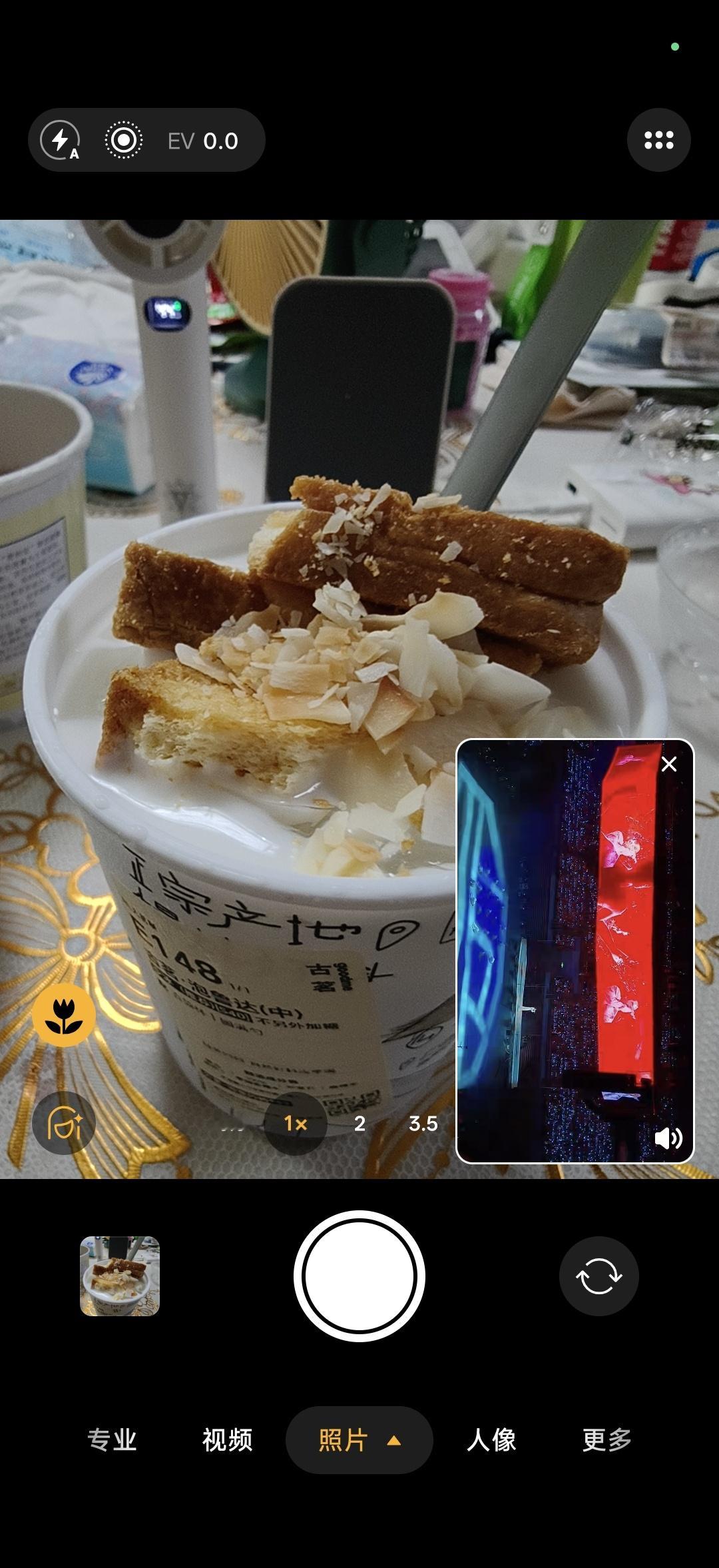 吃的正香呢