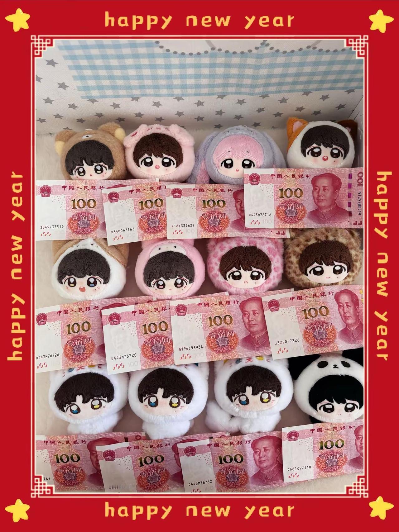 祝大家新年快乐好运棍棍来！