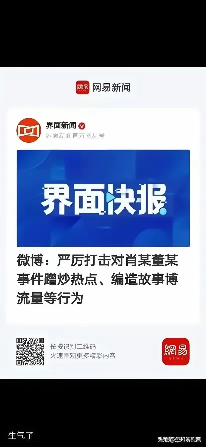 虽然经常在某条上被秋后算账，当初昆明食堂事件，长沙政策等等，反正发表了过几天就会
