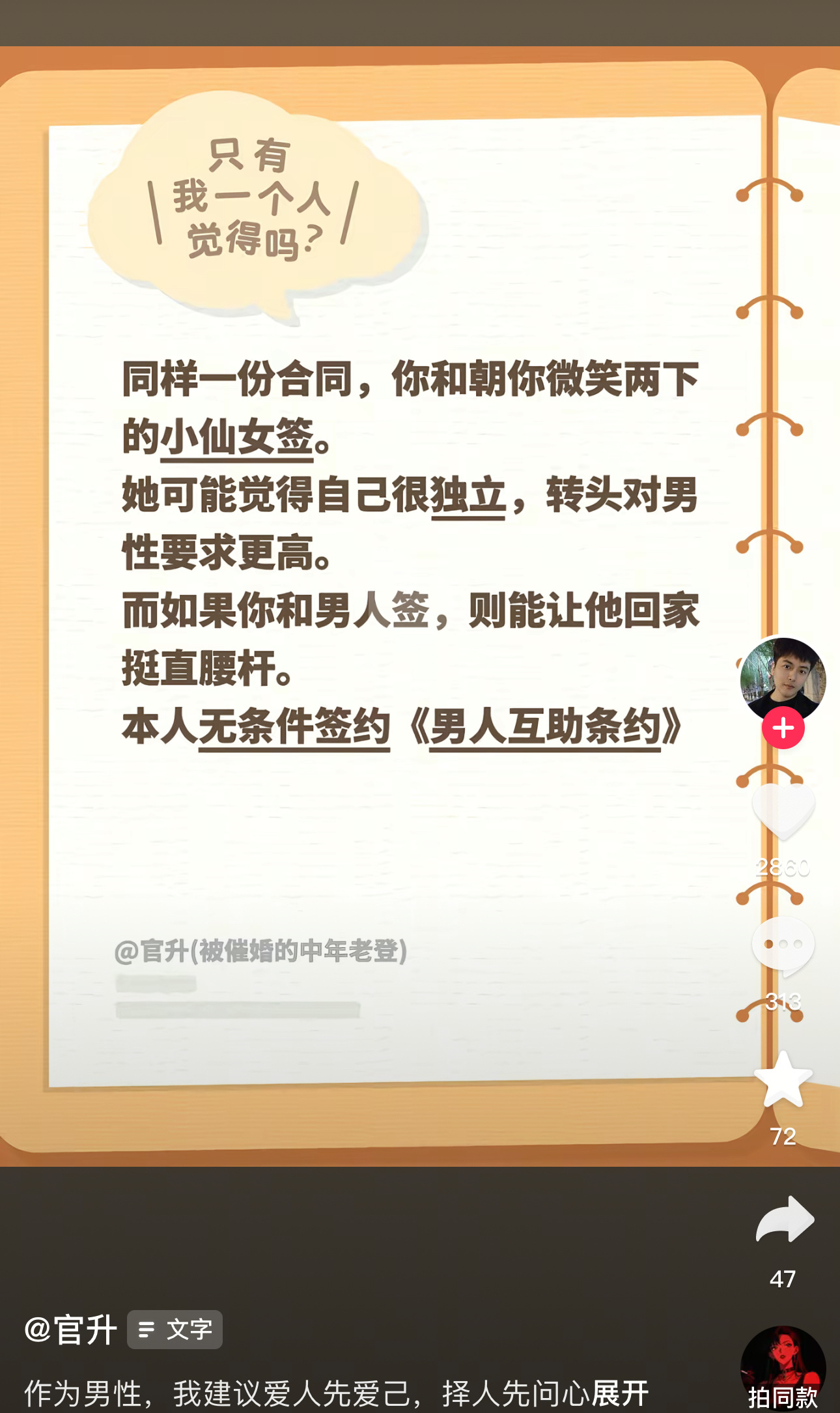 已经到了这个阶段了吗？ 