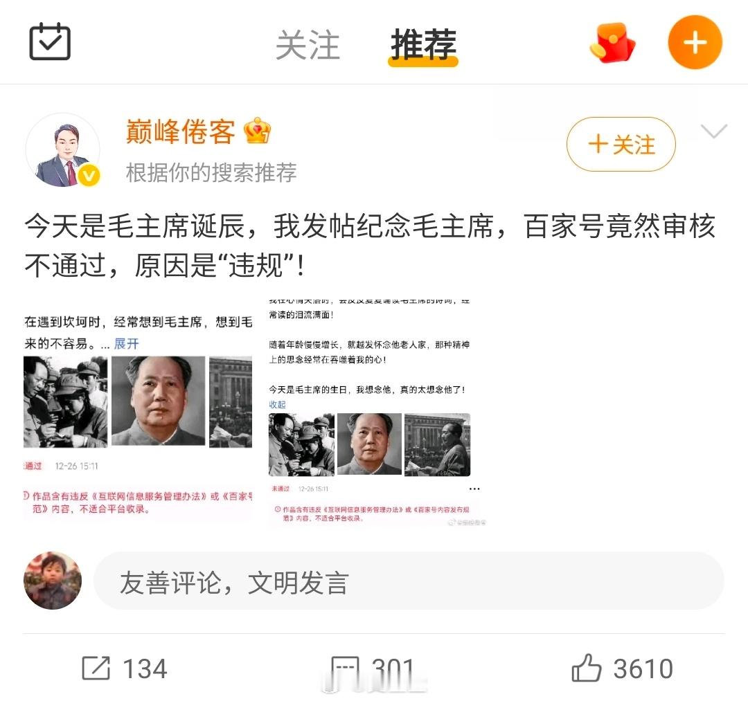 真不知道现在的很多平台什么意思！这种情况我经常遇到，内心莫名的伤感！ 