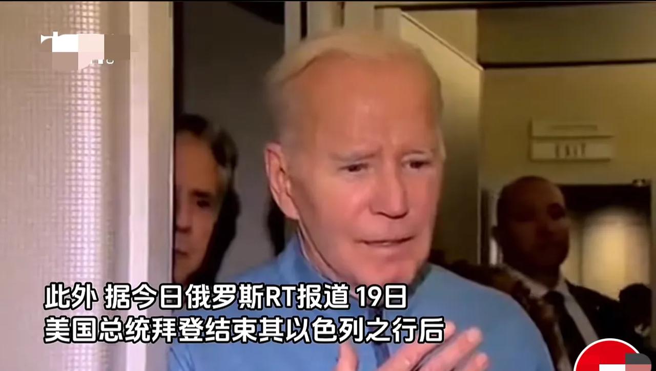 疑似被遥控的木偶！拜振华从中东回国接受媒体采访，狗头军师诡异的站在空军1号厕所门