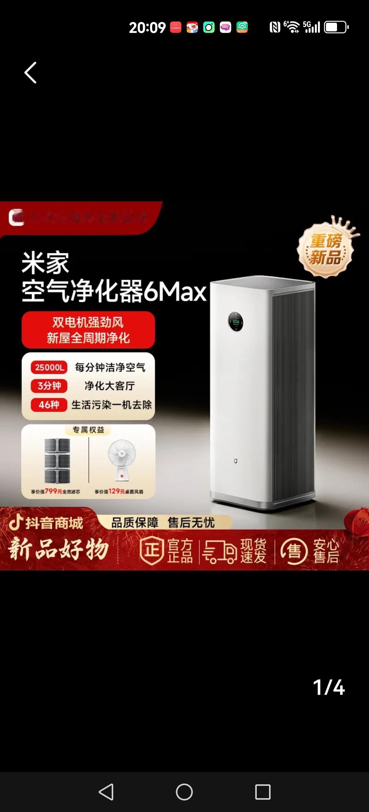 你感觉小米有一天会超越苹果吗?
雷军小米车 小米现状 小米有前途 小米营收创新高