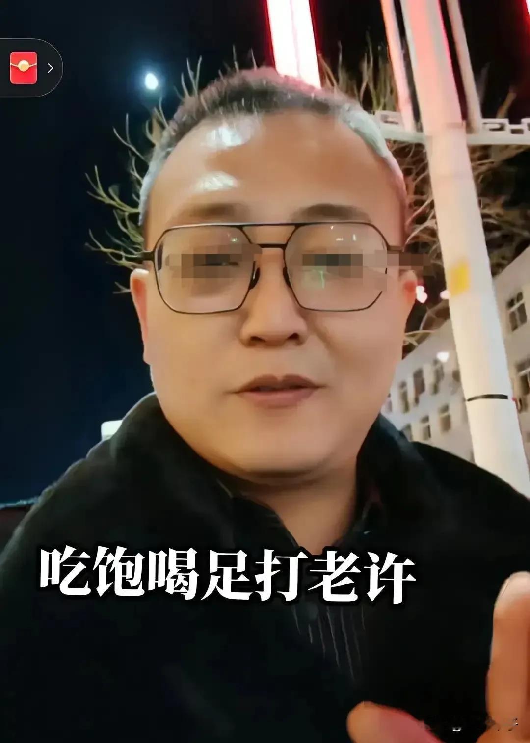 左公公一直在网上叫嚣
要将许敏丈夫老姚送进去。
去江九碰瓷，
如同偷鸡不成蚀把屎