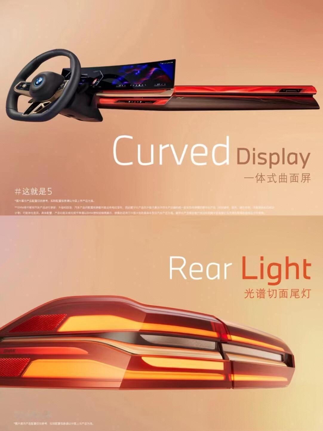 科普一下五系的尾灯 ​​​