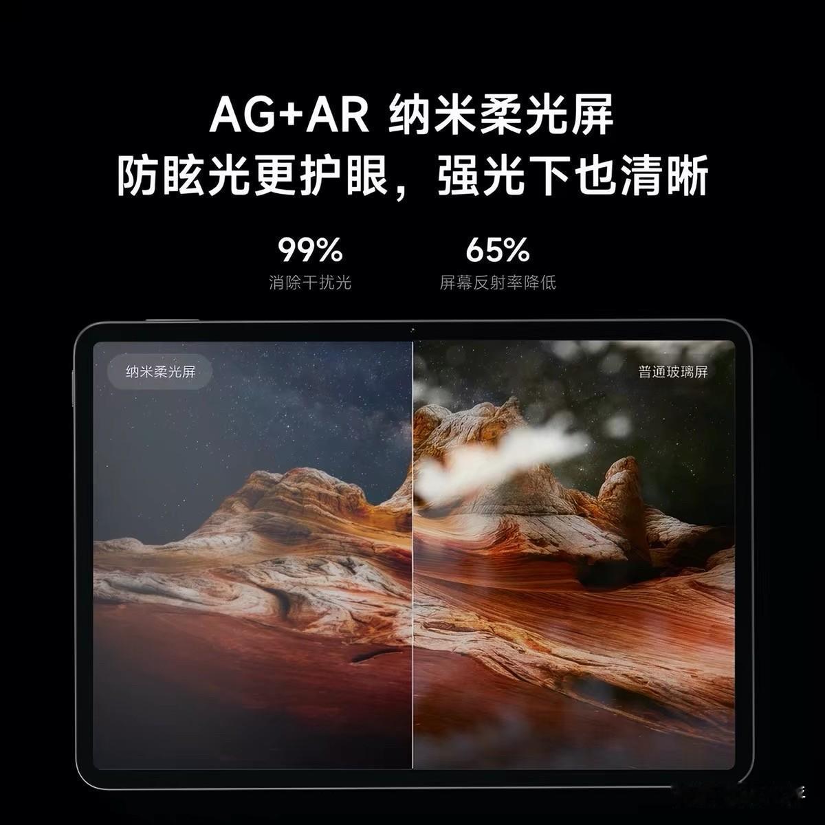 🎓学生党3000预算平板怎么选？测评佬帮你筛好了👇

📱华为MatePad