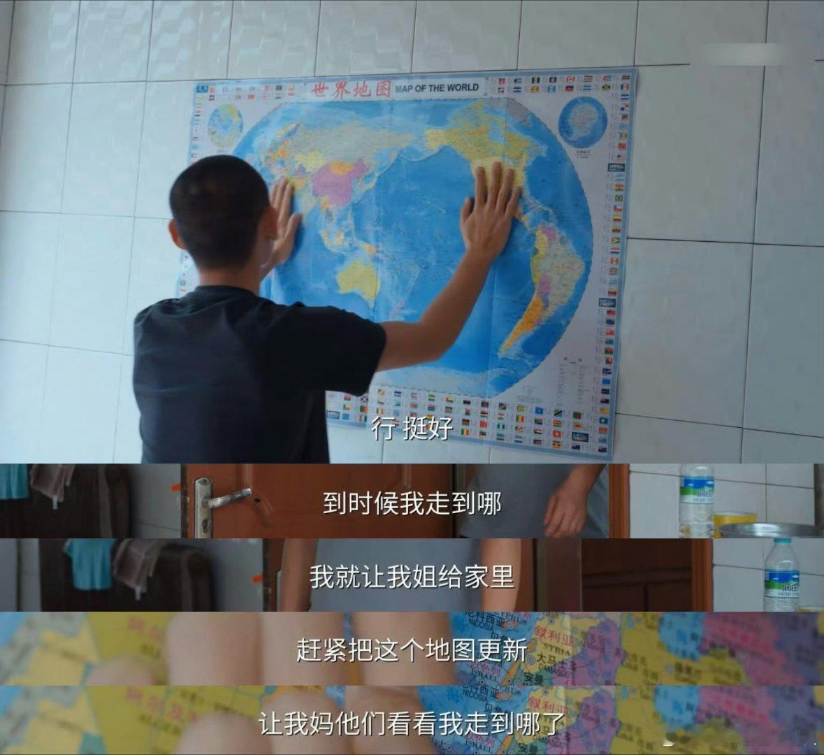 千万网红湖远行骑行世界的终点是家 看遍世间繁华，最终眷恋的还是家的烟火气，湖远行