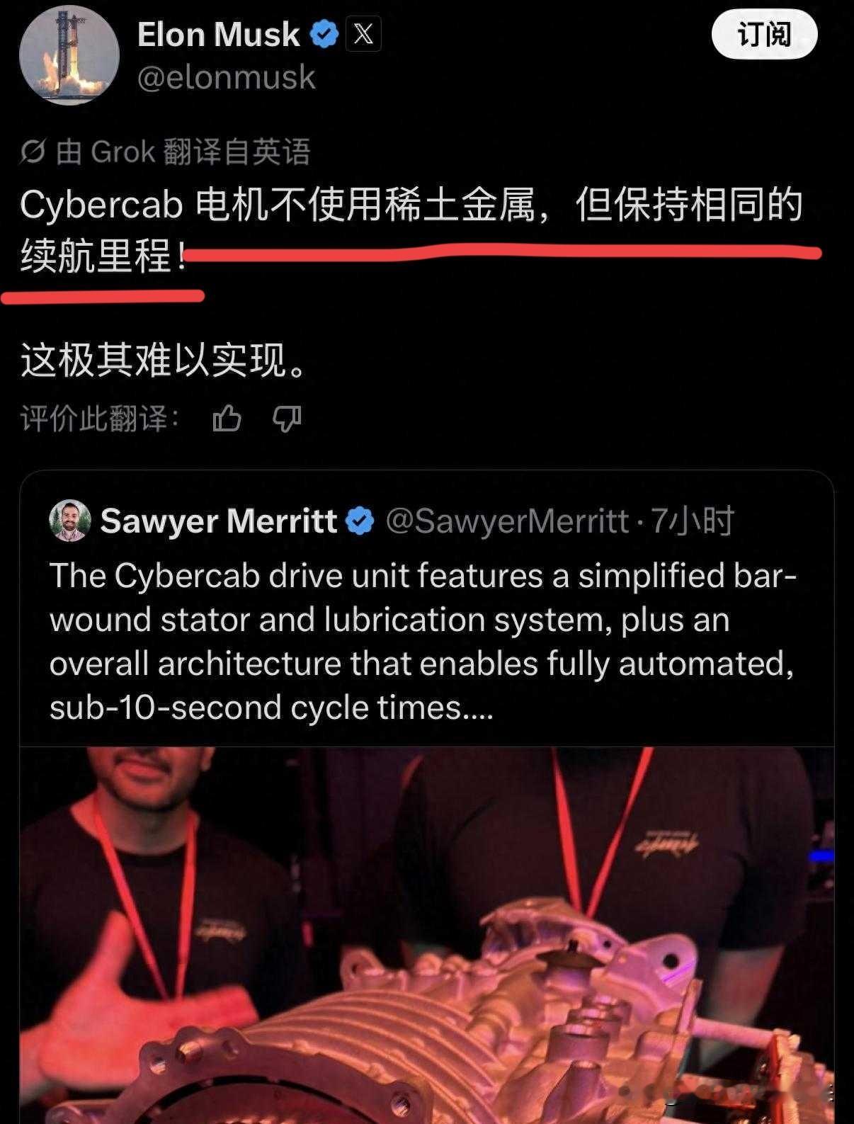 最近马斯克的一条官宣，直接在全球新能源行业炸出了巨浪……

这看似是一次纯技术升