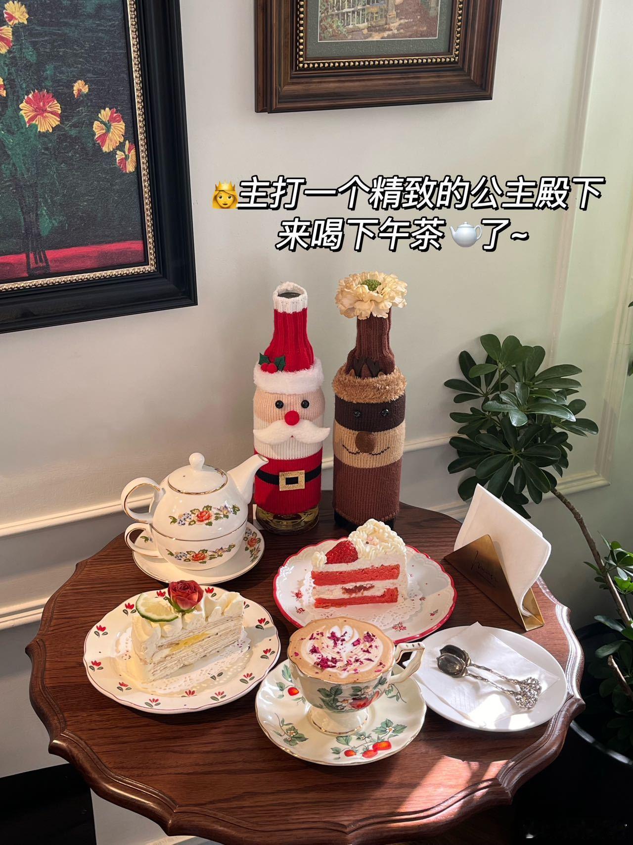 在北京！复古咖啡馆☕️吃蛋糕啦！！！店内有很多美丽花朵🌺和植物🌳还有很多圣诞