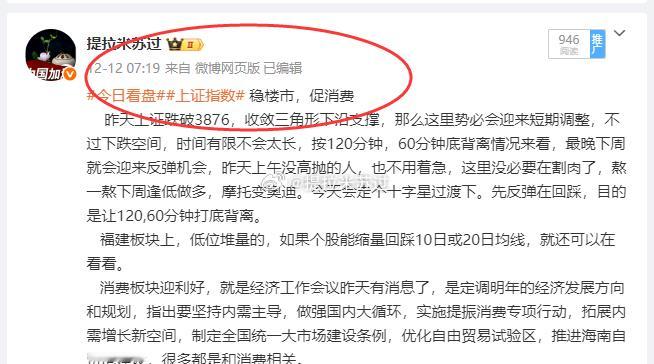 抬轿子的人真多。 