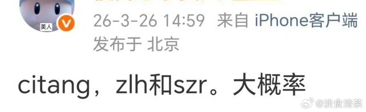 已知祖儿和丁刚平番，祖儿这次？ 