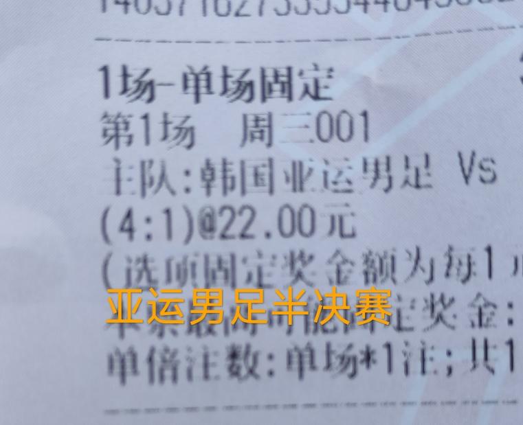 今天下午，看看能不能住别野啊！
期待中国男足u23 3:0横扫晋级，让他们韩国b