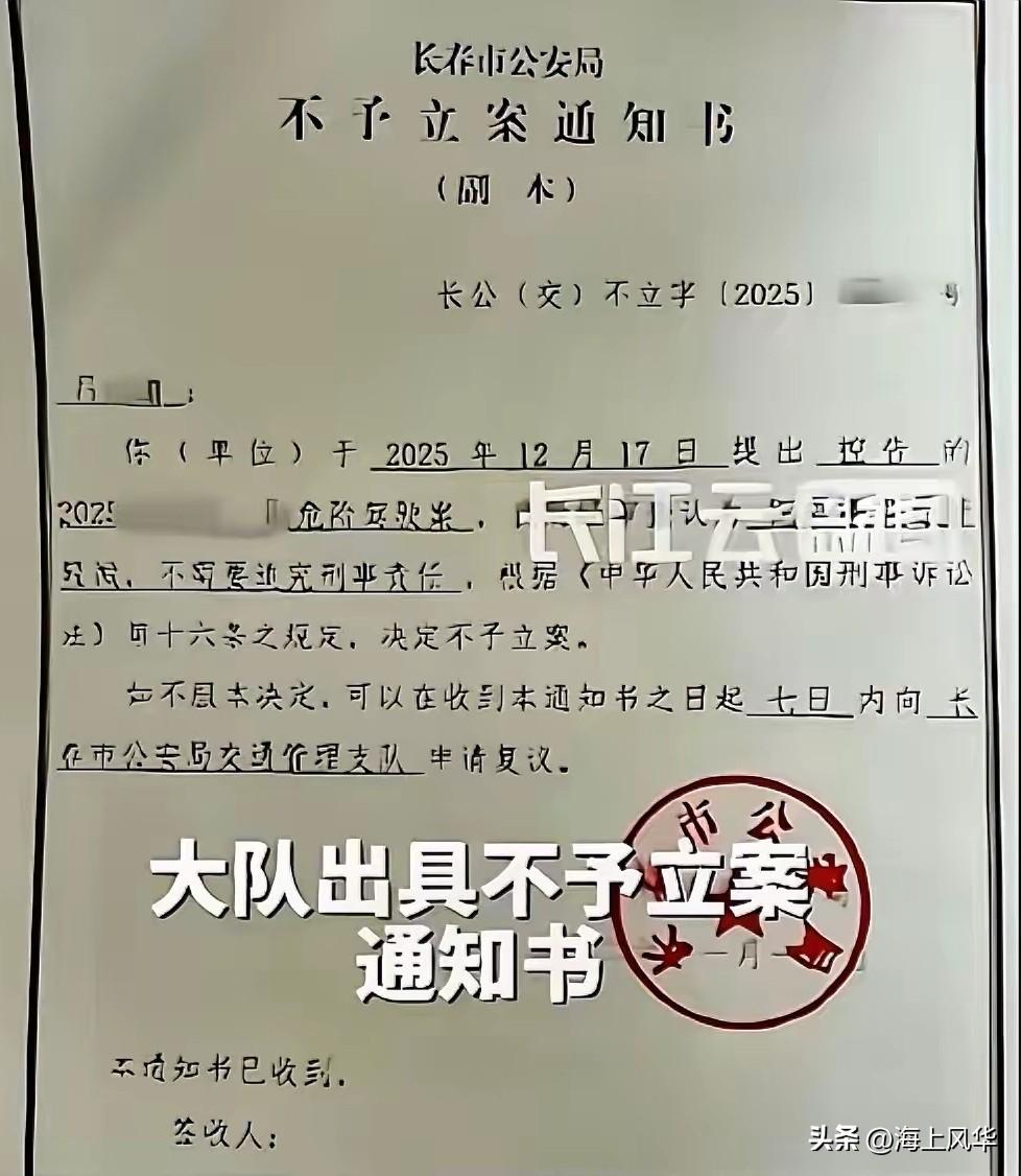 是什么让路虎别车奔驰案从“不予立案”逆袭到“重新立案”？答案只有一个：奔驰车主吕
