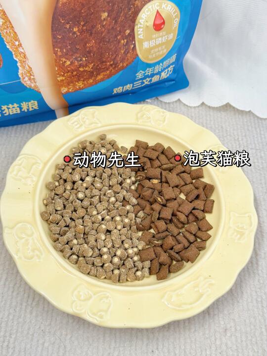 夹心猫粮二选一！逼疯选择困难症！
