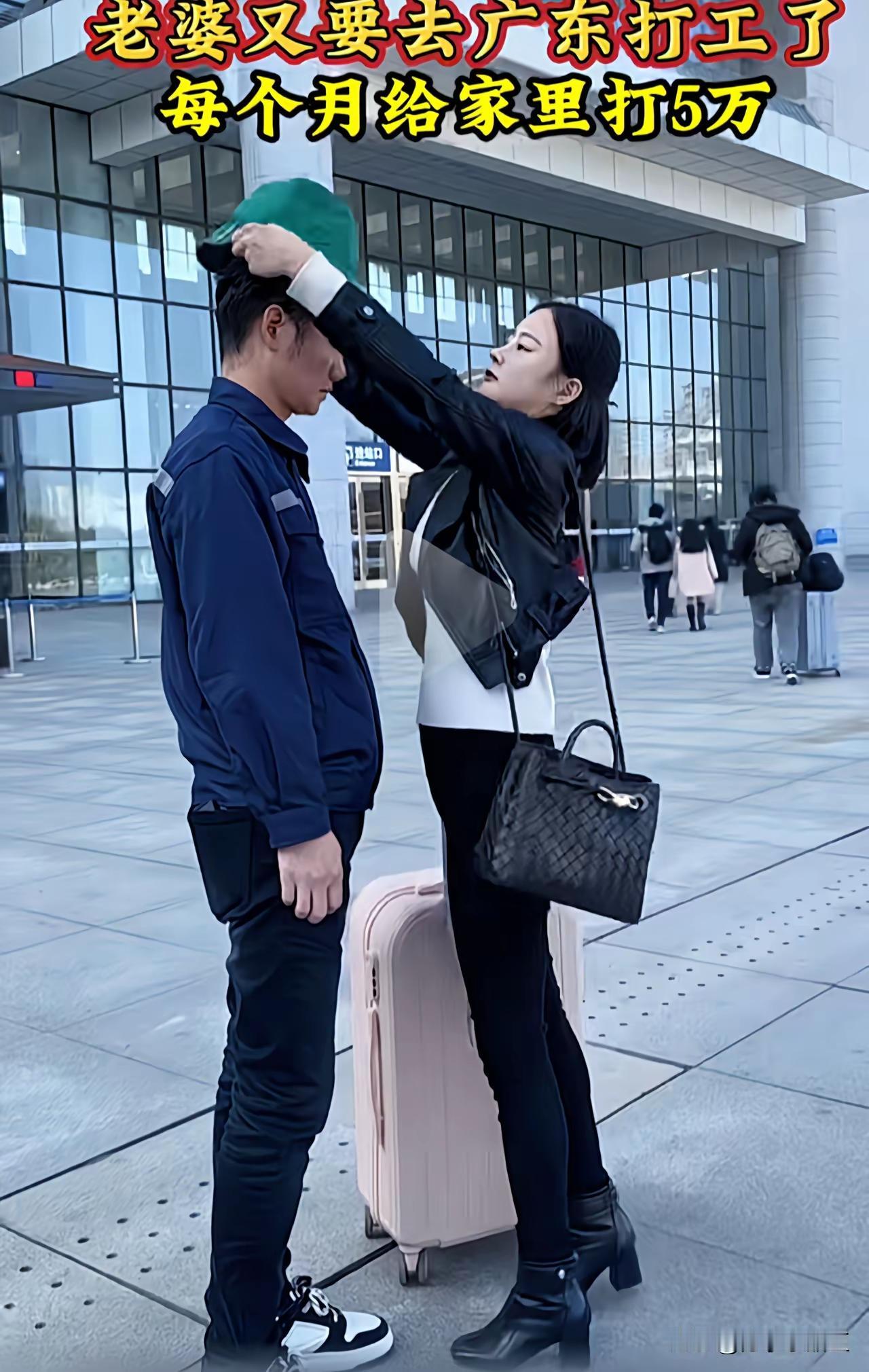 女人挣钱男人花
黄盖周俞打哈哈
钱财来路正不正
只要每月寄票票